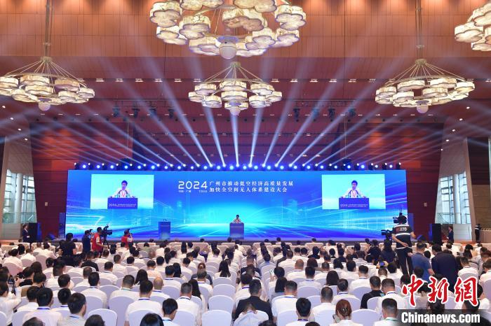 廣州將建低空基礎設施 布局百個起降點