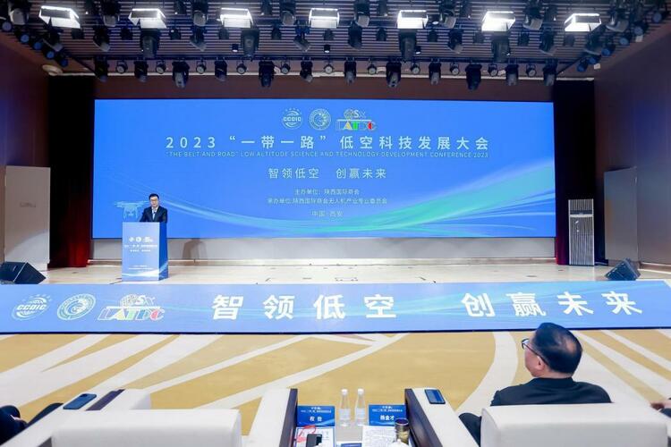 低空經(jīng)濟(jì)網(wǎng)2024：智領(lǐng)低空 創(chuàng)贏未來(lái) “一帶一路”低空科技