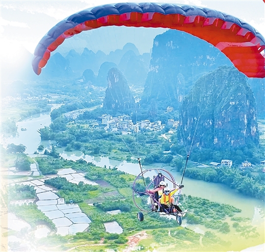 低空經濟網2024：讓廣西“低空旅游”飛得更好