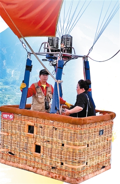 讓廣西“低空旅游”飛得更好