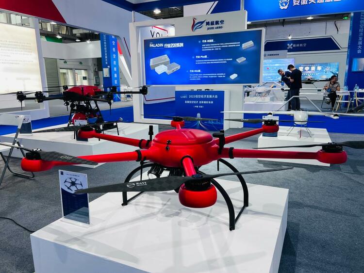 應用場景創新 產業融合加速——安徽蕪湖探索“低空+服務”拓展低空經濟新增長點