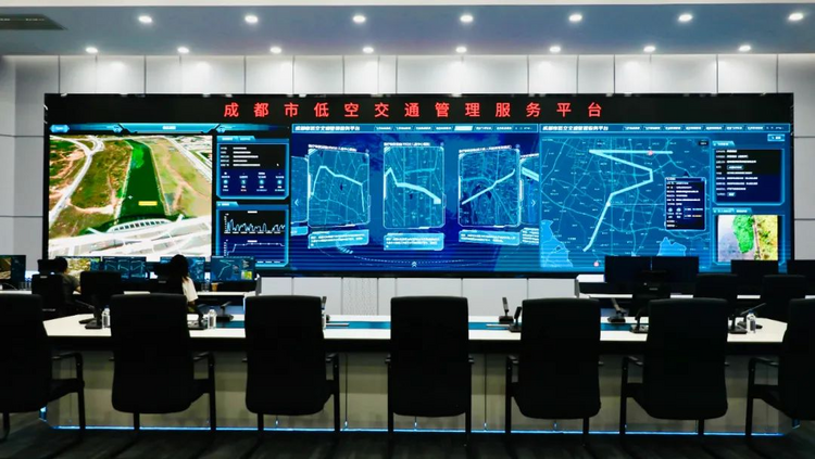 成都市低空交通管理服務平臺開展首次實戰檢驗 天府新區低空經濟