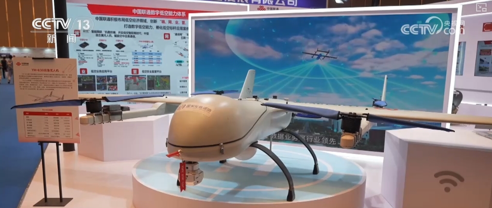 低空經(jīng)濟(jì)2024:擦亮民用無人機(jī)產(chǎn)品名片 “低空+智能網(wǎng)聯(lián)