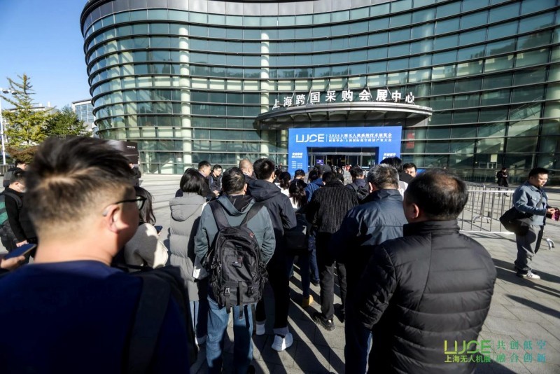 低空經濟網2024：2024上海無人機展暨低空經濟產業大會深