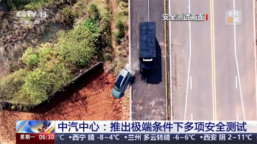 低空2024: 行業(yè)首個(gè)高架橋墜落挑戰(zhàn)成功 魏牌刷新高端新能源汽車(chē)安全標(biāo)準(zhǔn)