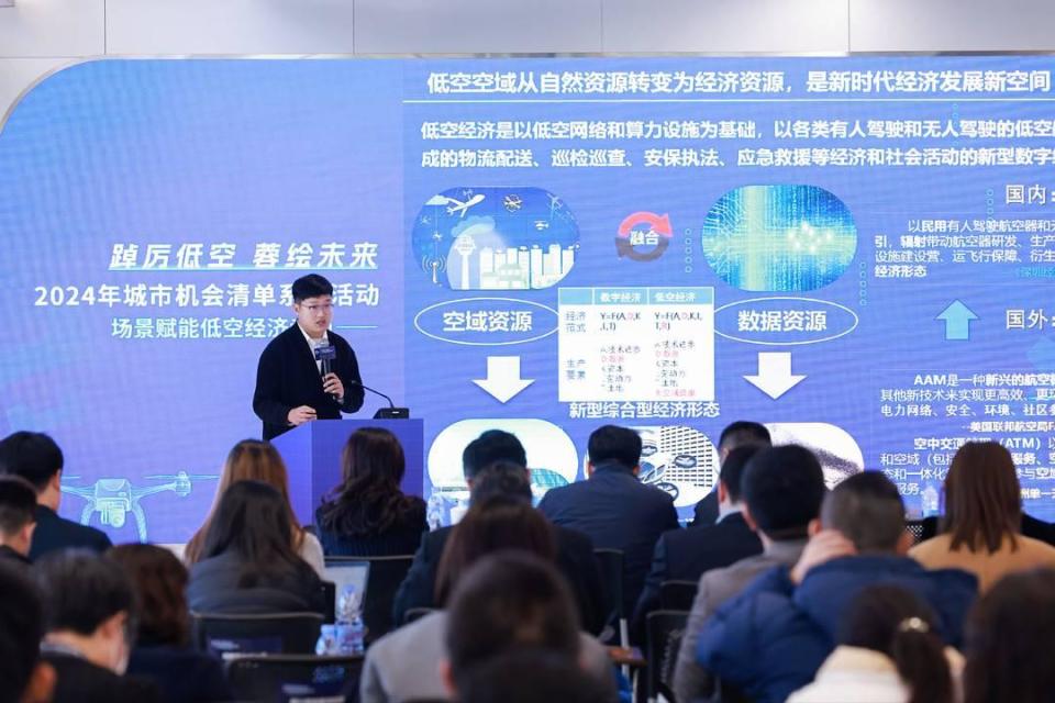 2024低空經(jīng)濟: 加速競逐“低空之城” 成都探索場景賦能低