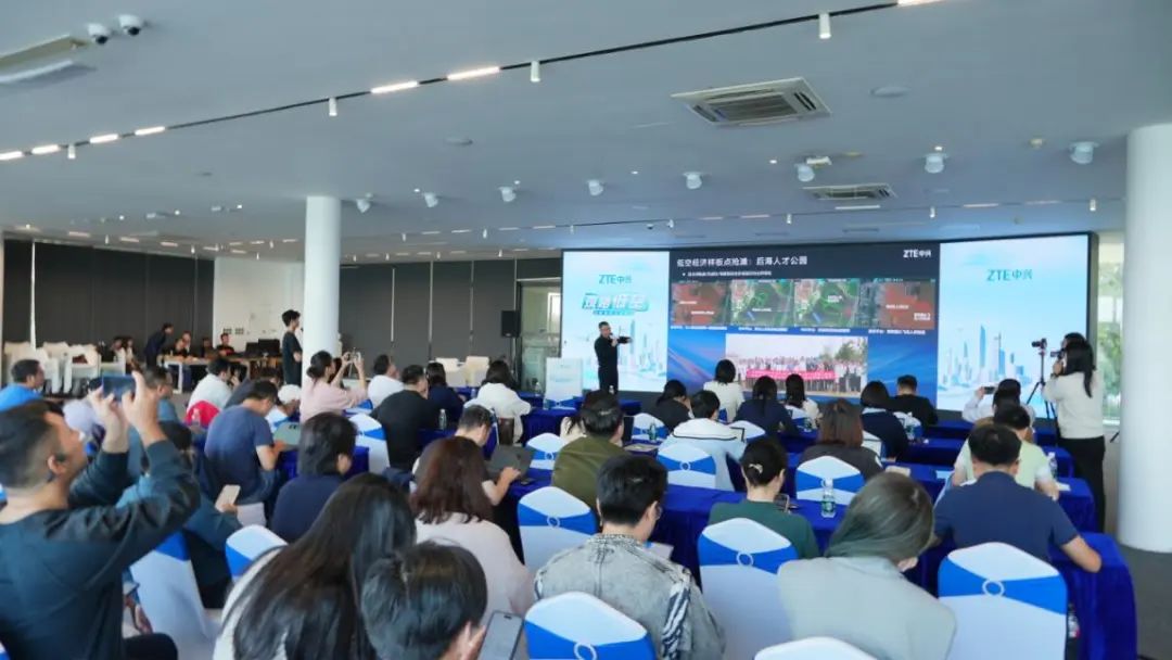 2024; 中興通訊在深舉辦“筑路低空”主題體驗(yàn)交流活動(dòng) 賦