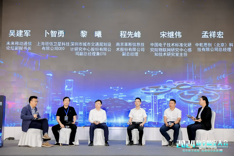 低空經濟報2024： 低空經濟從起步到規模發展 核心突破點在