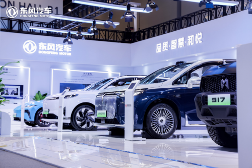 東風黑科技登陸2024中國5G+工業互聯網大會