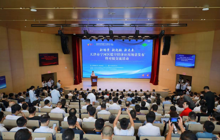 營(yíng)商環(huán)境看天津丨開(kāi)辟“綠色通道” 助力低空經(jīng)濟(jì)企業(yè)“起飛”