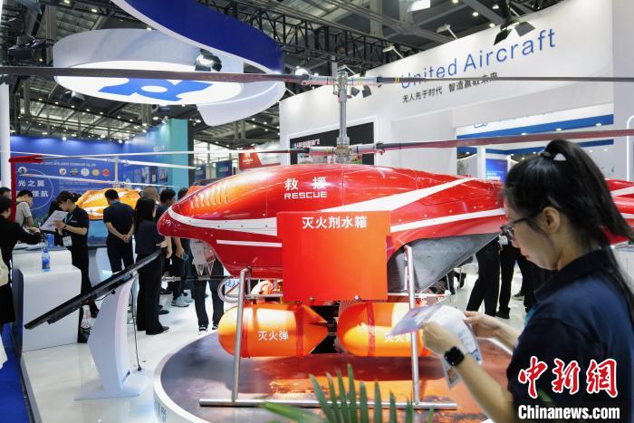 無人機大會探討“未來已來” 專家建言低空安全新發展