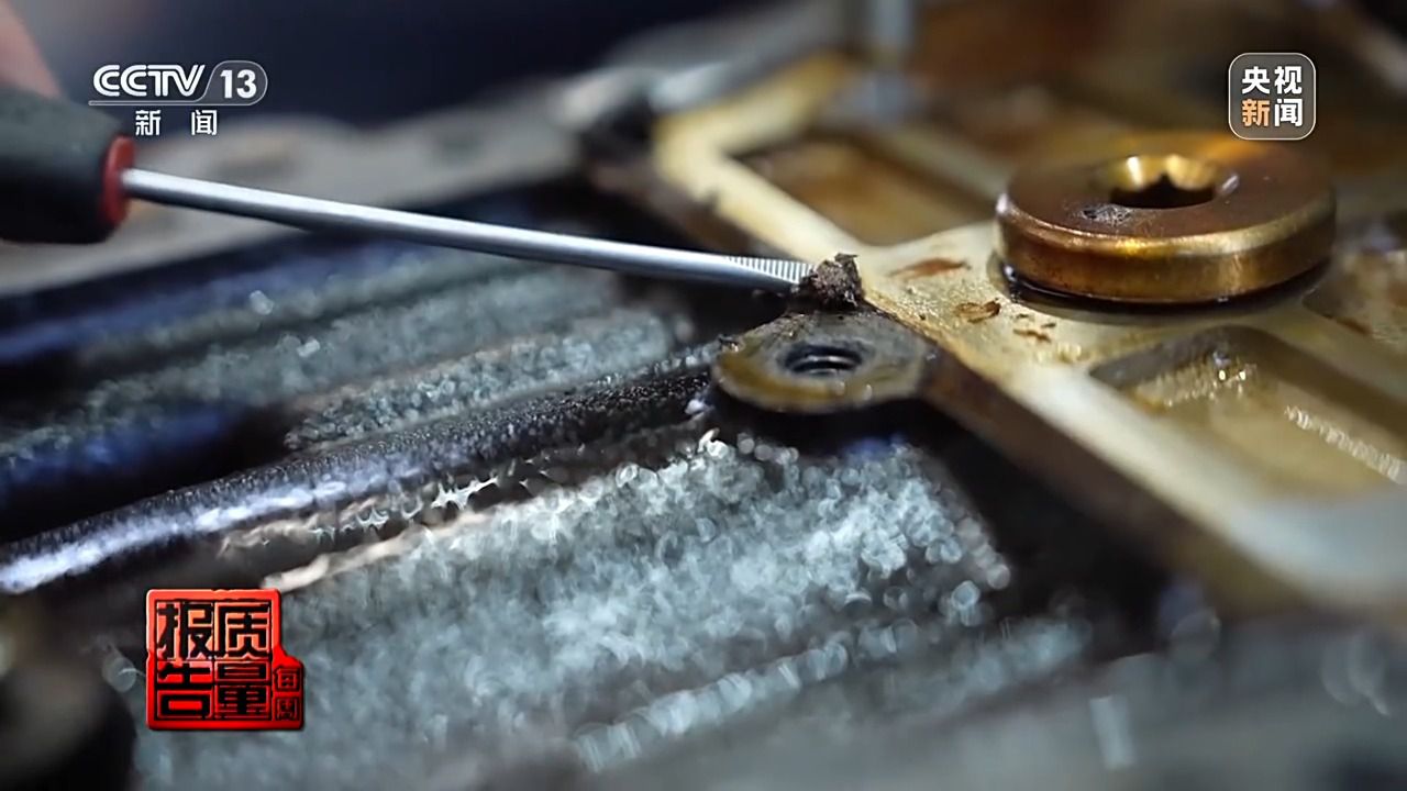 低空經(jīng)濟報; 出廠價45卻賣四百元 警惕假機油讓汽車發(fā)動機報