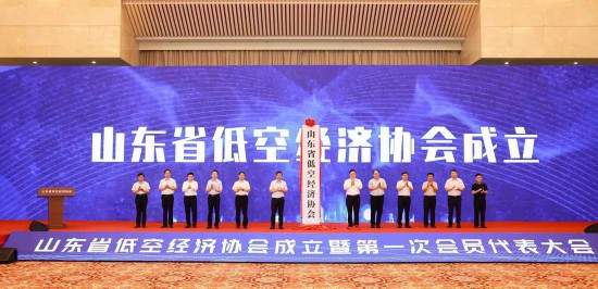 低空經(jīng)濟(jì)報2024:山東省低空經(jīng)濟(jì)協(xié)會正式組建成立,會員單位
