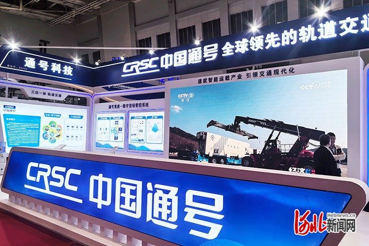 低空經濟“火出圈” 廊坊經洽會低空經濟展區亮點紛呈