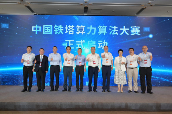 打造低空智能基礎設施“四張網” 低空經濟及算力算法交流會在津