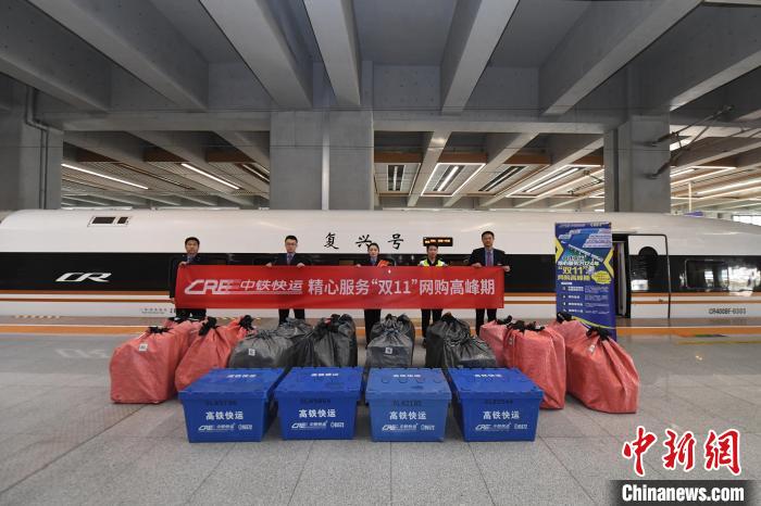 2024低空經濟報| 低空經濟報2024:長三角鐵路11月1日啟動“雙11”網購