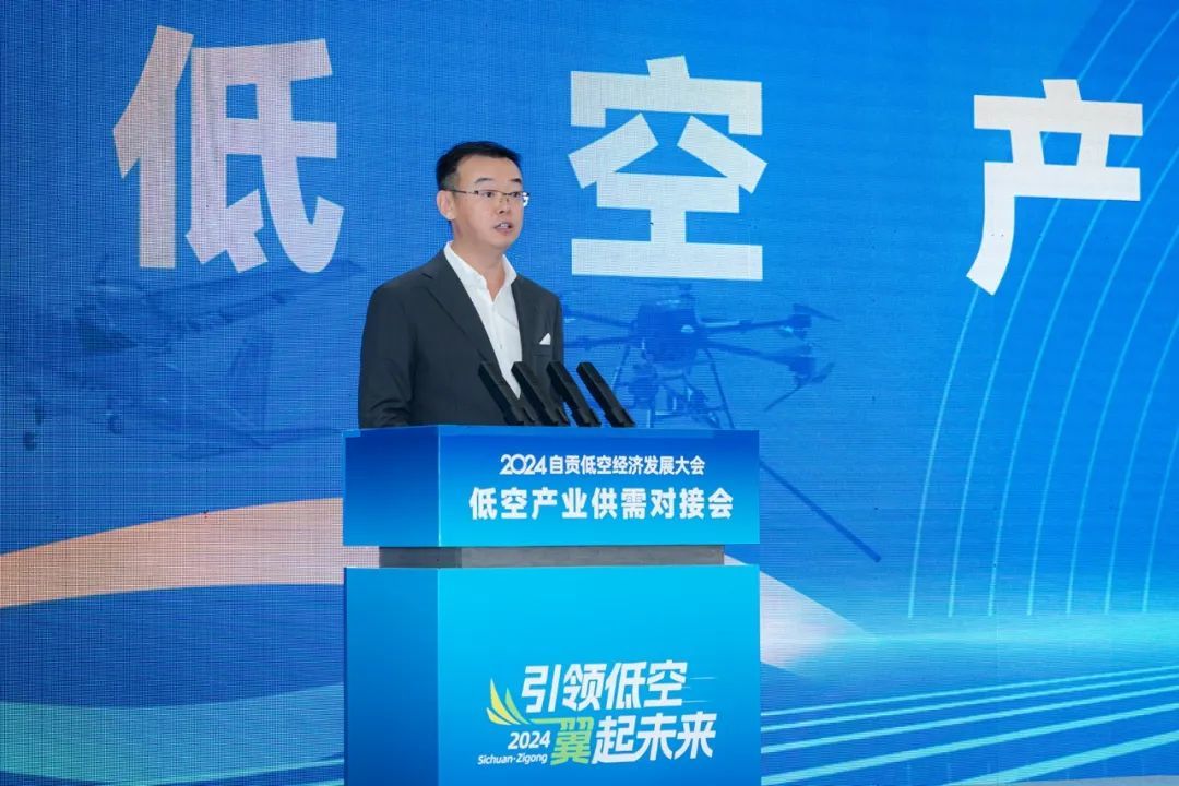 2024低空; 2024低空:華控基金低空經(jīng)濟產(chǎn)業(yè)生態(tài)交流大