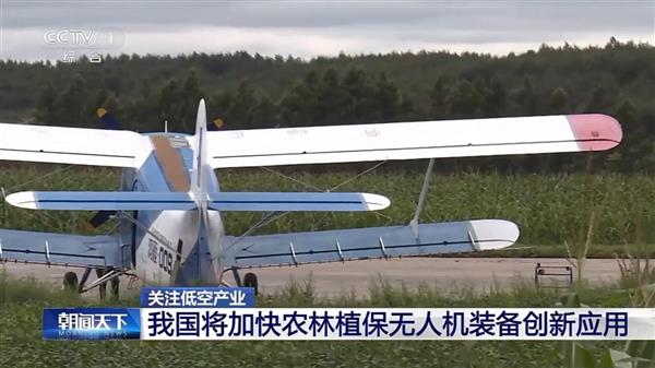 2024低空經濟：大型無人機：低空經濟中流砥柱  引領農業科