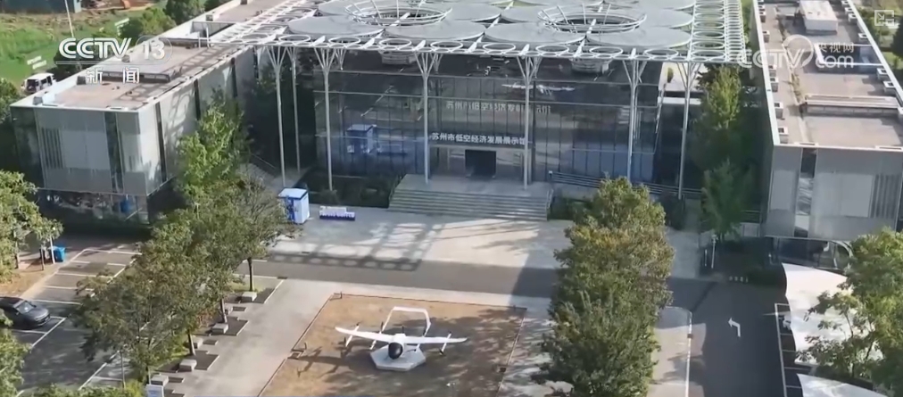 低空經濟2024：千億級產業！“因地制宜”“量體裁衣”做大做