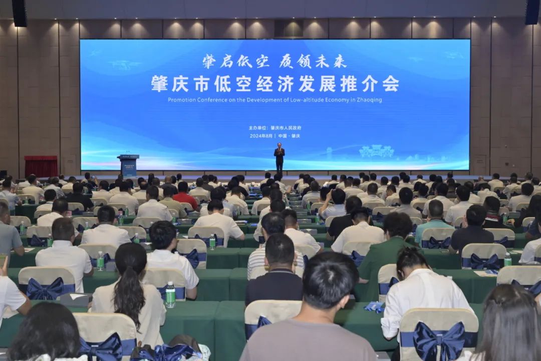 向天空出發(fā)!肇慶要打造“天空之城”