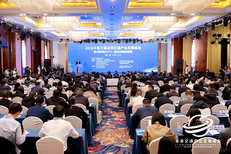 低空經濟網2024| 低空聚焦智能網聯、低空經濟 第三屆未來