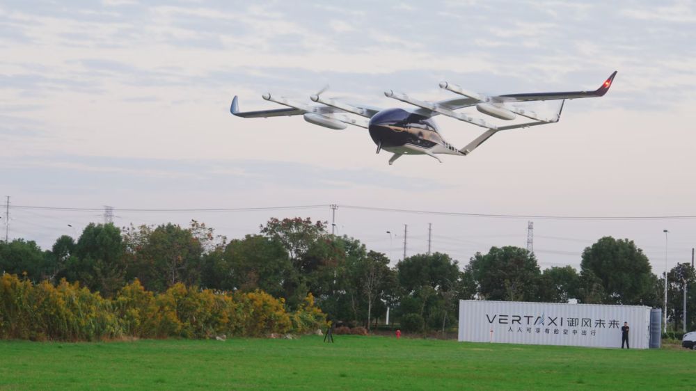 2024低空經濟報： 低空經濟在進博會迎來“高光時刻”