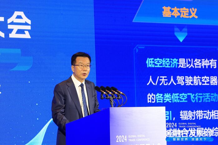 中國信息協(xié)會王金平：低空經(jīng)濟發(fā)展的十大態(tài)勢