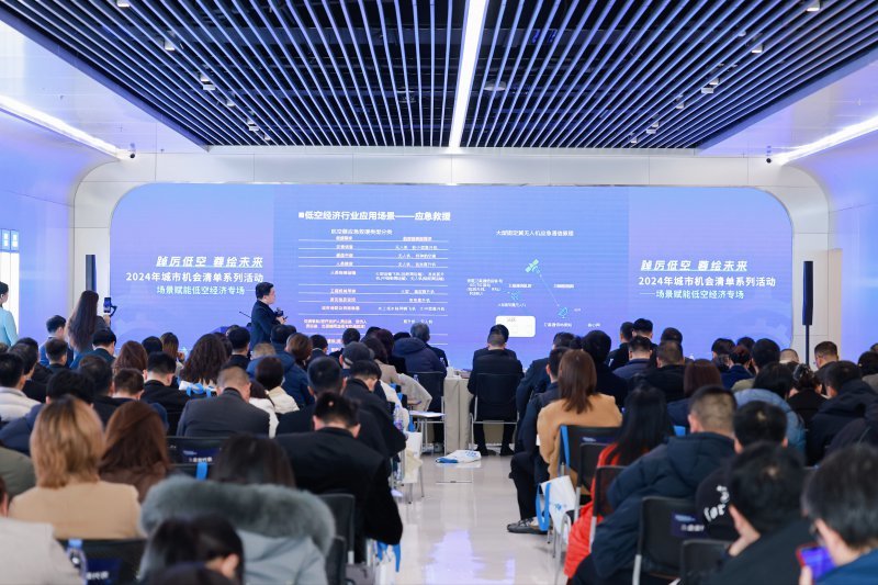 加速競逐“低空之城”！成都探索場景賦能低空經濟增長新模式