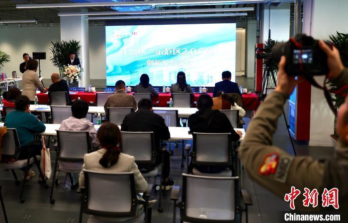 低空2024: 北京豐臺深化服務業擴大開放 將建數字絲綢之路