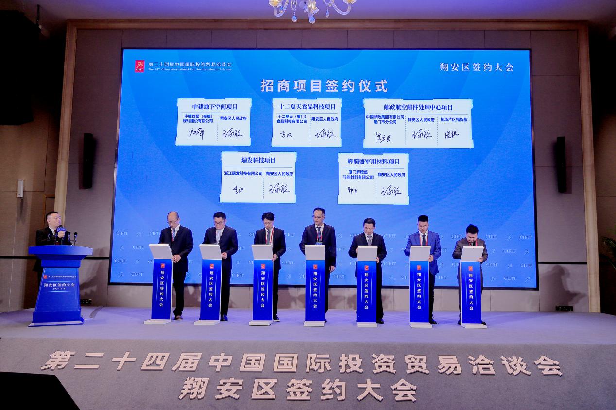 低空經(jīng)濟報：“吸金”462.65億元  廈門翔安“牽手”科技