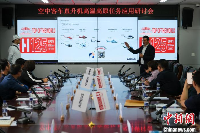 2024低空經(jīng)濟:空客直升機在西藏進行飛行演示 拓展高原市場