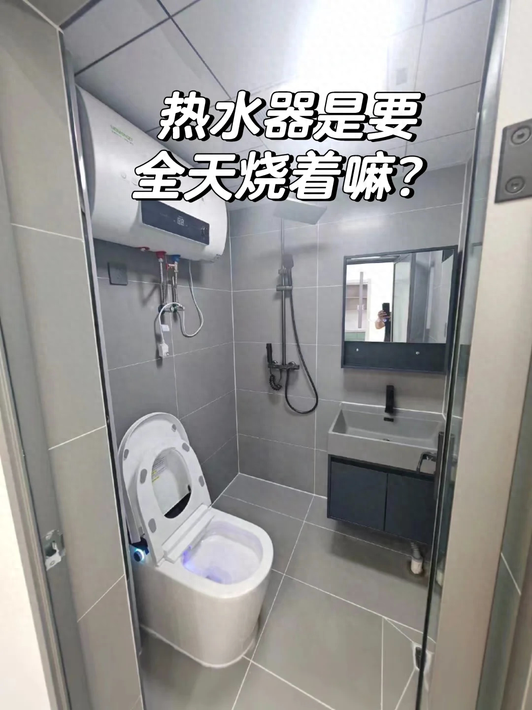 電熱水器全天不斷電，被售后師傅提醒才知道，很多人一直做錯(cuò)了！