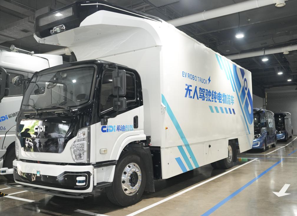 新華時評丨中國的增量，也是世界經濟的增量