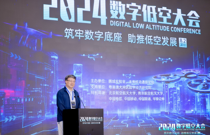科技自立自強之院士說｜高文：數字技術“底座”支撐低空經濟高質