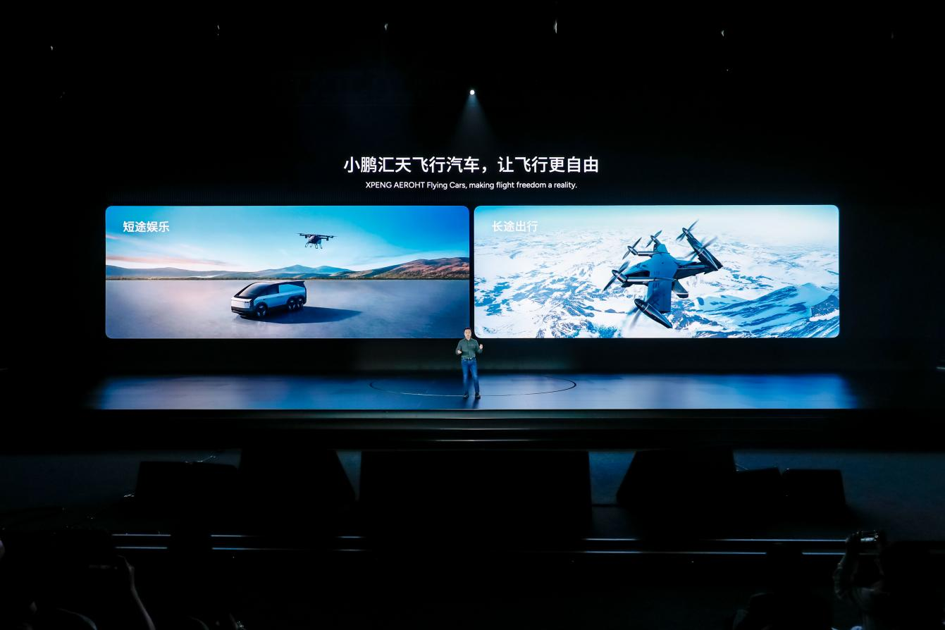 小鵬匯天“陸地航母”已實現載人飛行，全傾轉旋翼飛行汽車構型公