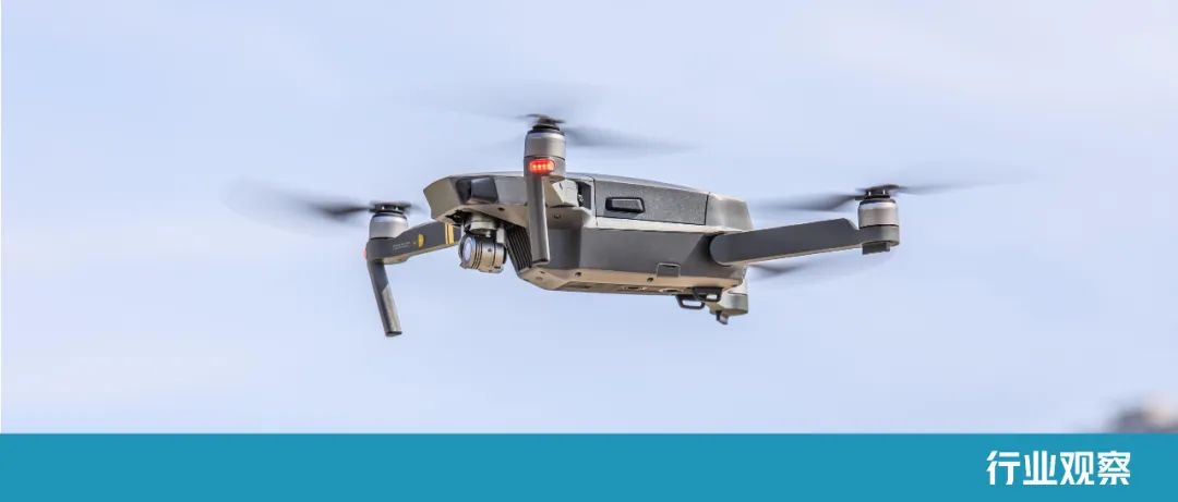 廣東三地，齊發力低空經濟