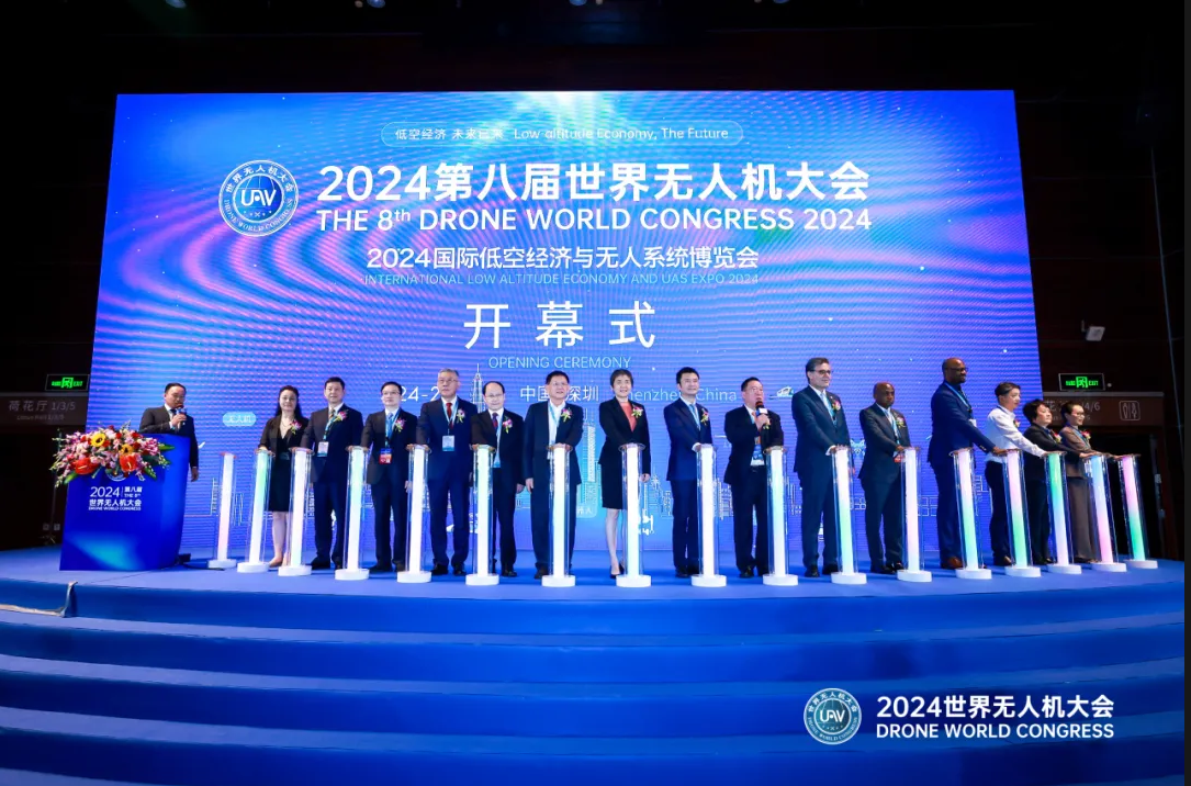 2024低空經(jīng)濟(jì)網(wǎng): 低空經(jīng)濟(jì)網(wǎng)2024:2024第八屆世界