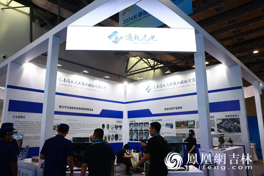 長(zhǎng)春凈月高新區(qū)低空經(jīng)濟(jì)布局亮相光博會(huì)