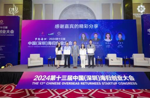 2024低空經濟報：學成歸來，筑夢灣區！這場“創業盛會”激發