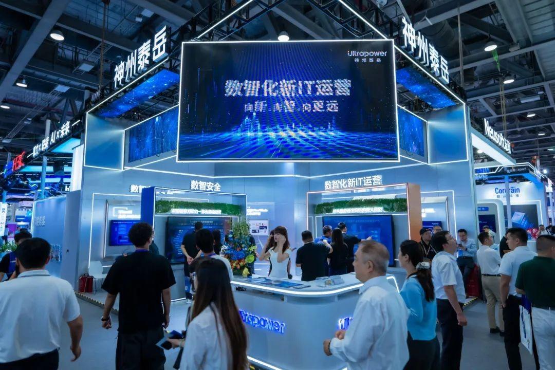 低空經濟：智啟新程，數智未來：神州泰岳 “AI+” 賦能IC