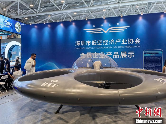 低空經濟2024：高交會觀察：科技引航低空經濟跑出“加速度”