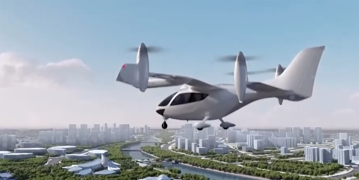 2024| 鏈動長三角：低空經濟“飛起來”