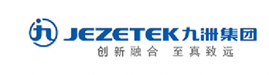 2024低空經濟網： 九洲空管