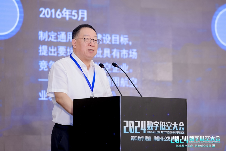 2025低空： 楊金才教授：低空經(jīng)濟(jì)輻射360行，行行都能用到無人機(jī)