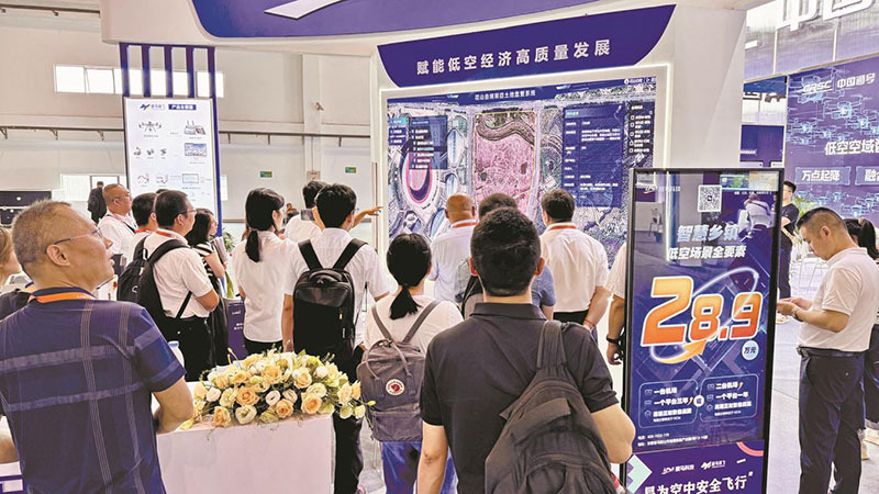 2025低空： 安徽馬鞍山花山區(qū)：全力打造低空經(jīng)濟產(chǎn) “飛”出發(fā)展新賽道