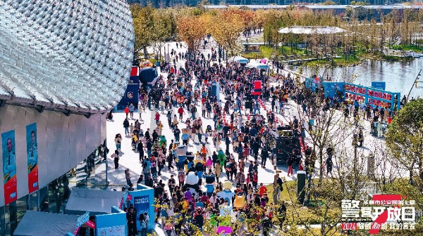 低空2025： 警企宣傳協作新模式+1 平安首次參與蘇州公安警營開放日