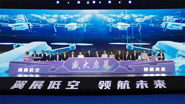 低空經濟： 第二屆全國低空經濟（蘇州）產業創新博覽會開幕