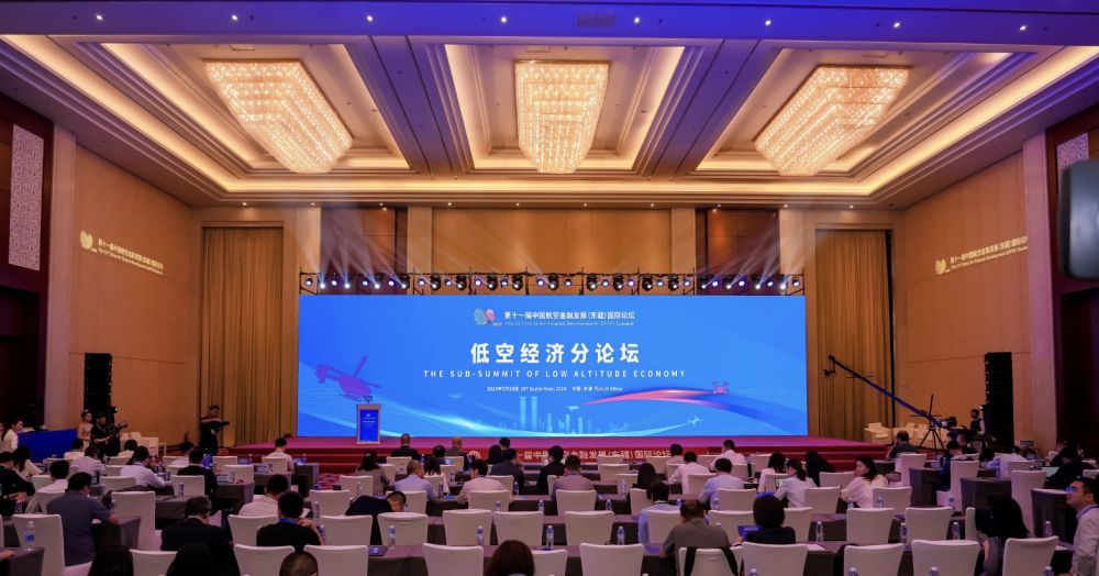 2025低空經濟報： 東疆綜保區發力低空經濟賽道