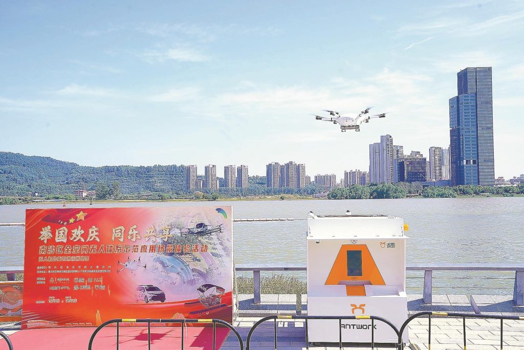 低空經(jīng)濟(jì)： 低空經(jīng)濟(jì)蓬勃發(fā)展 這個(gè)假期來(lái)廣州南沙體驗(yàn)“未來(lái)交通”