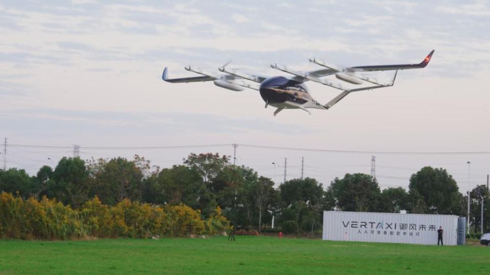 低空經(jīng)濟報： 第七屆進博會丨低空經(jīng)濟在進博會迎來“高光時刻”